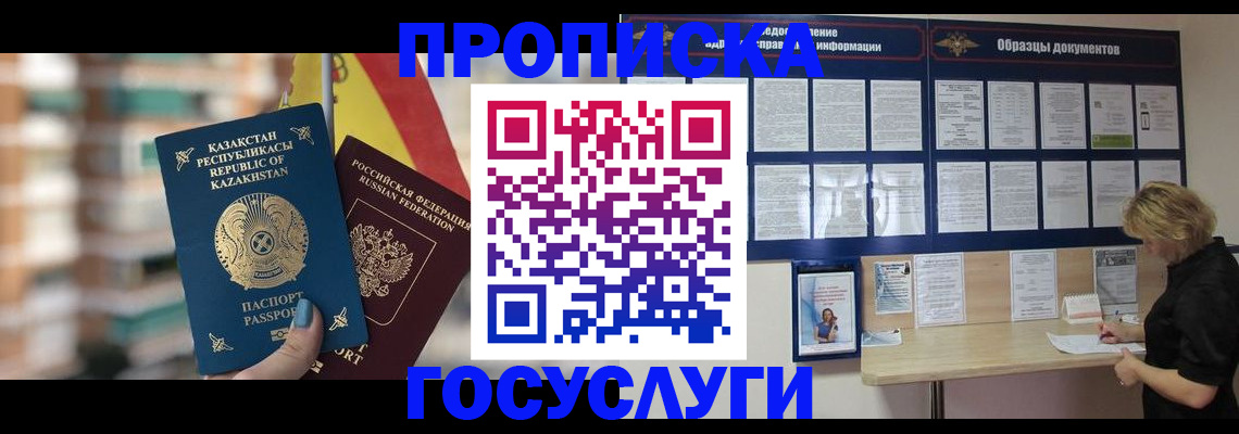 регистрация для школы в Урайе